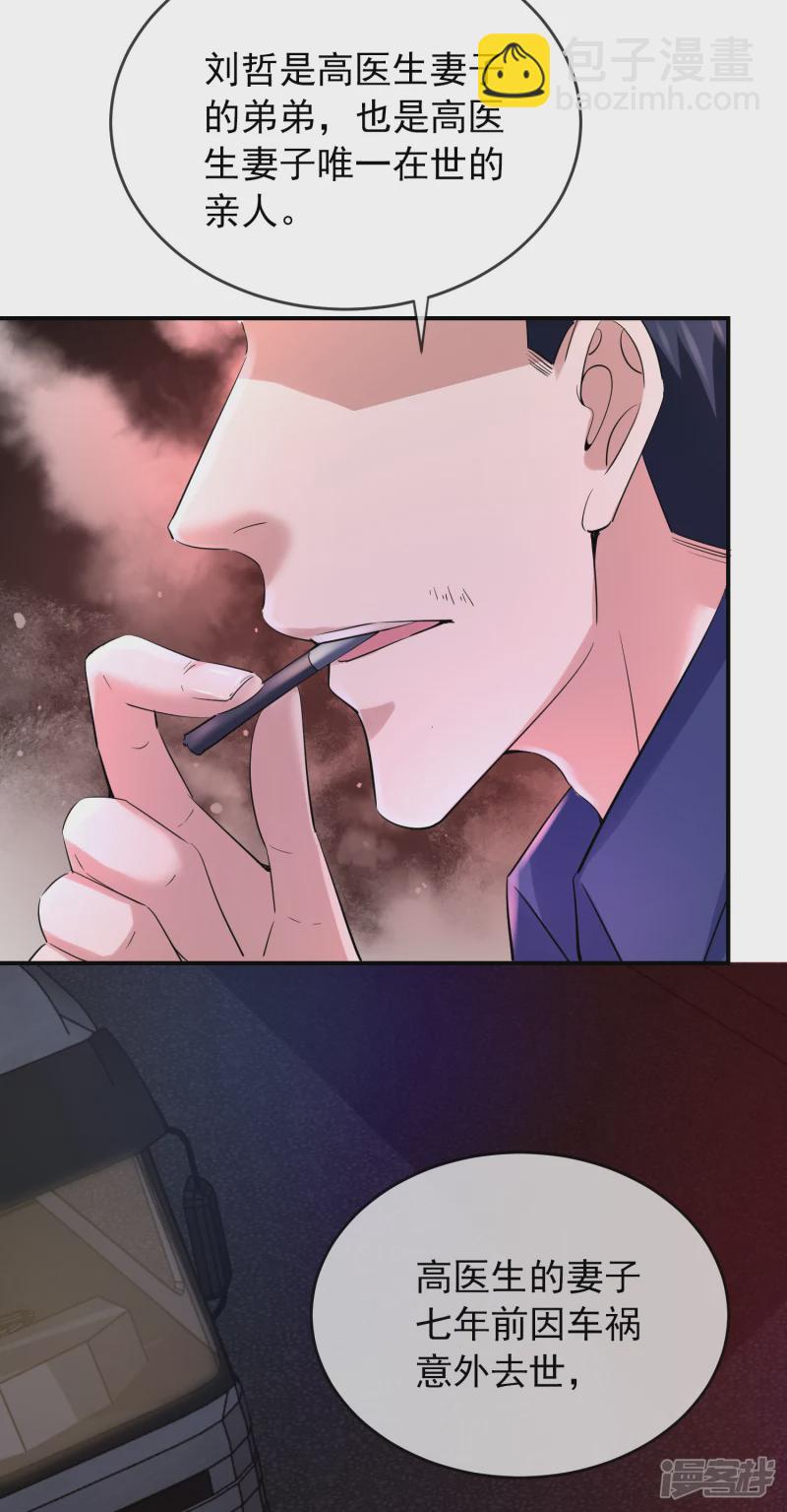第141话-第141话