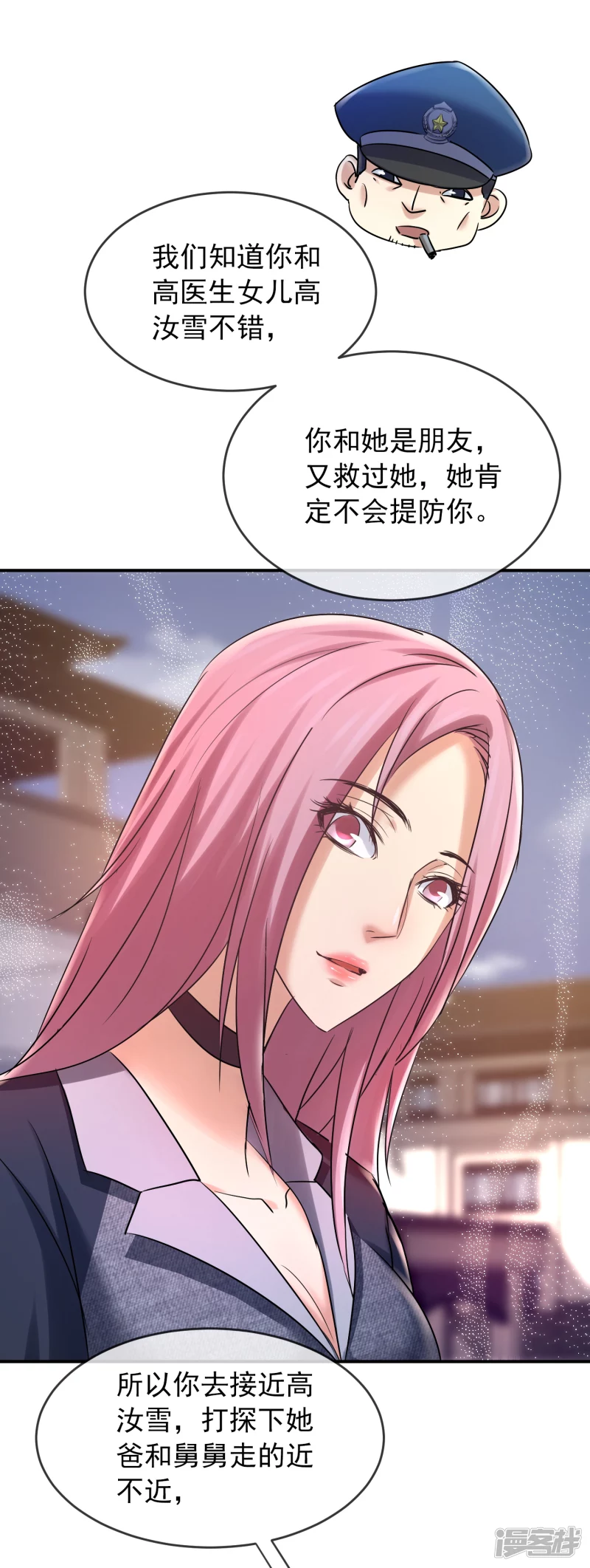 第141话-第141话