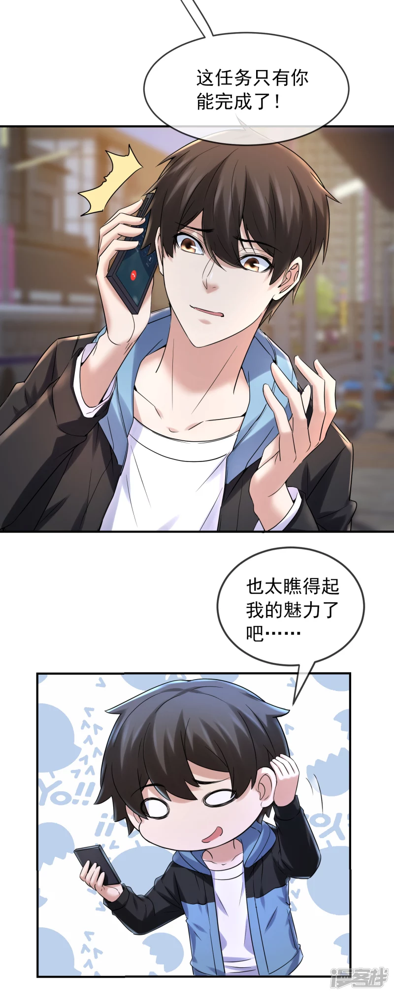 第141话-第141话
