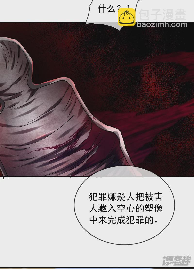 第141话-第141话