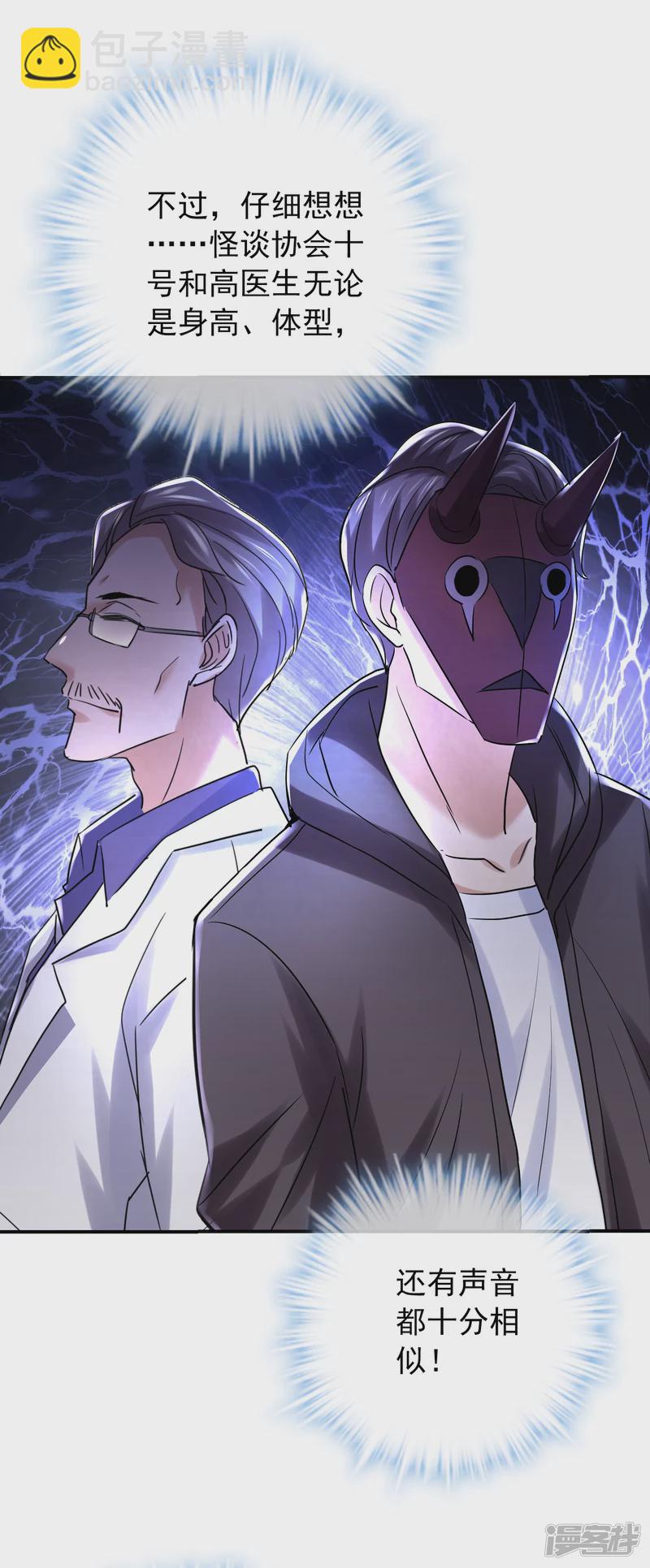 第141话-第141话