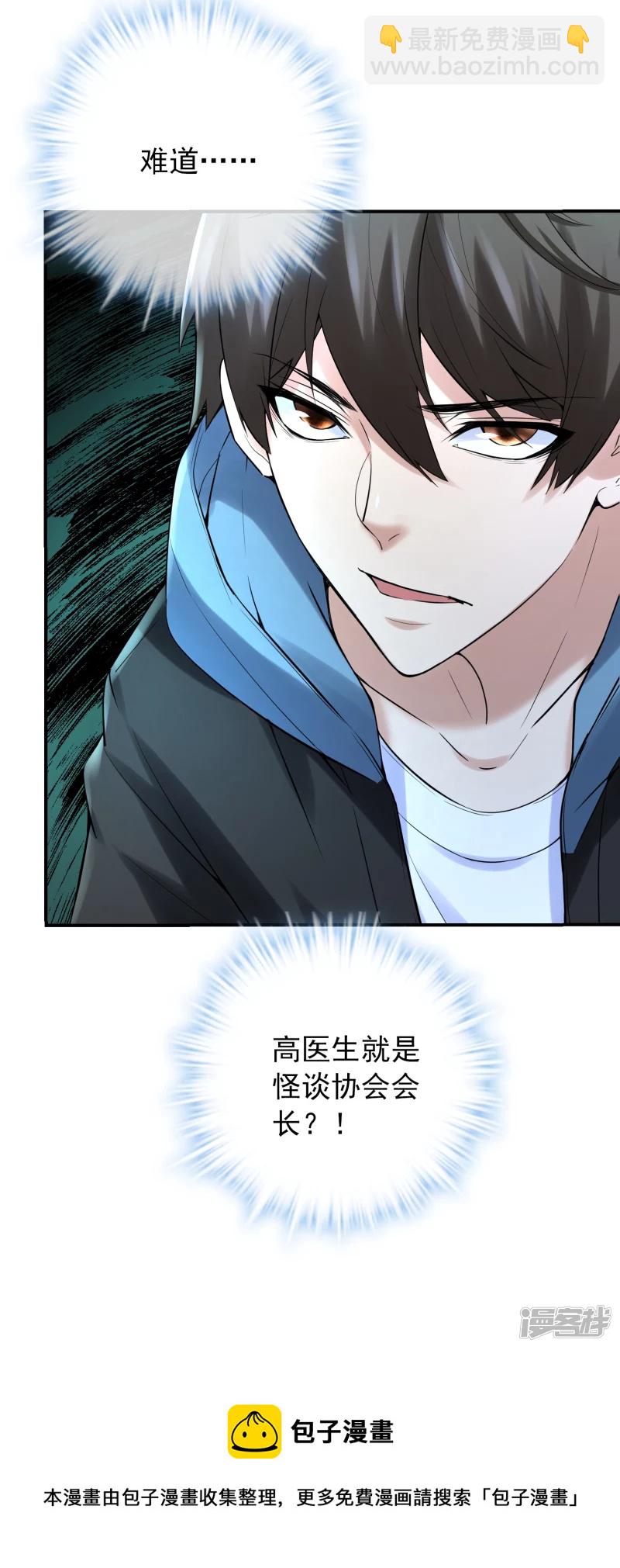 第141话-第141话