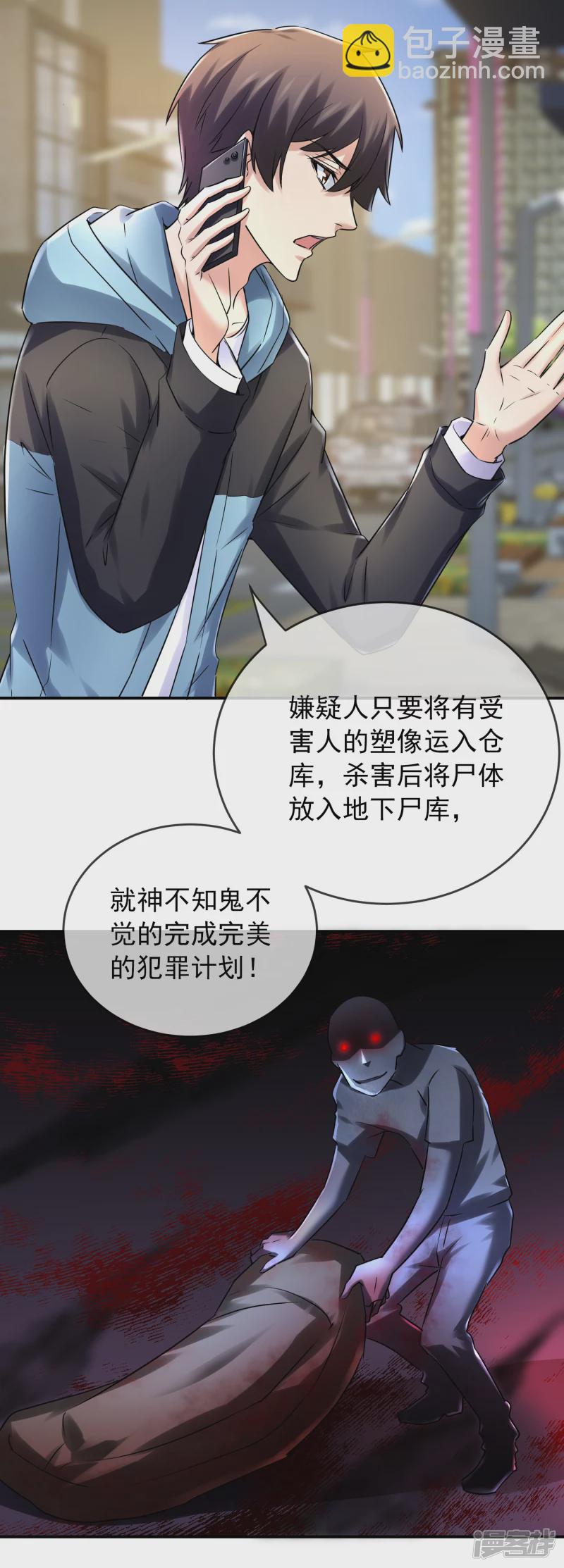 第141话-第141话