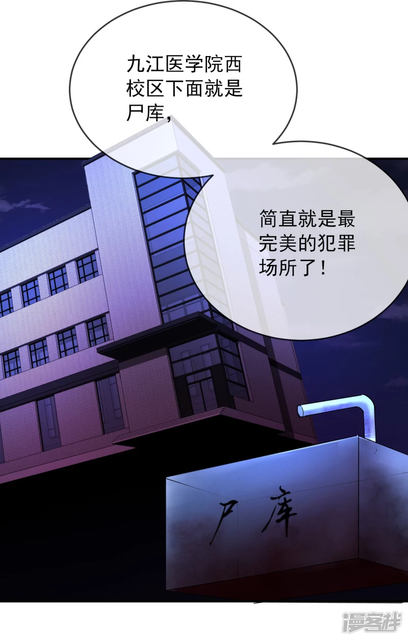 第141话-第141话