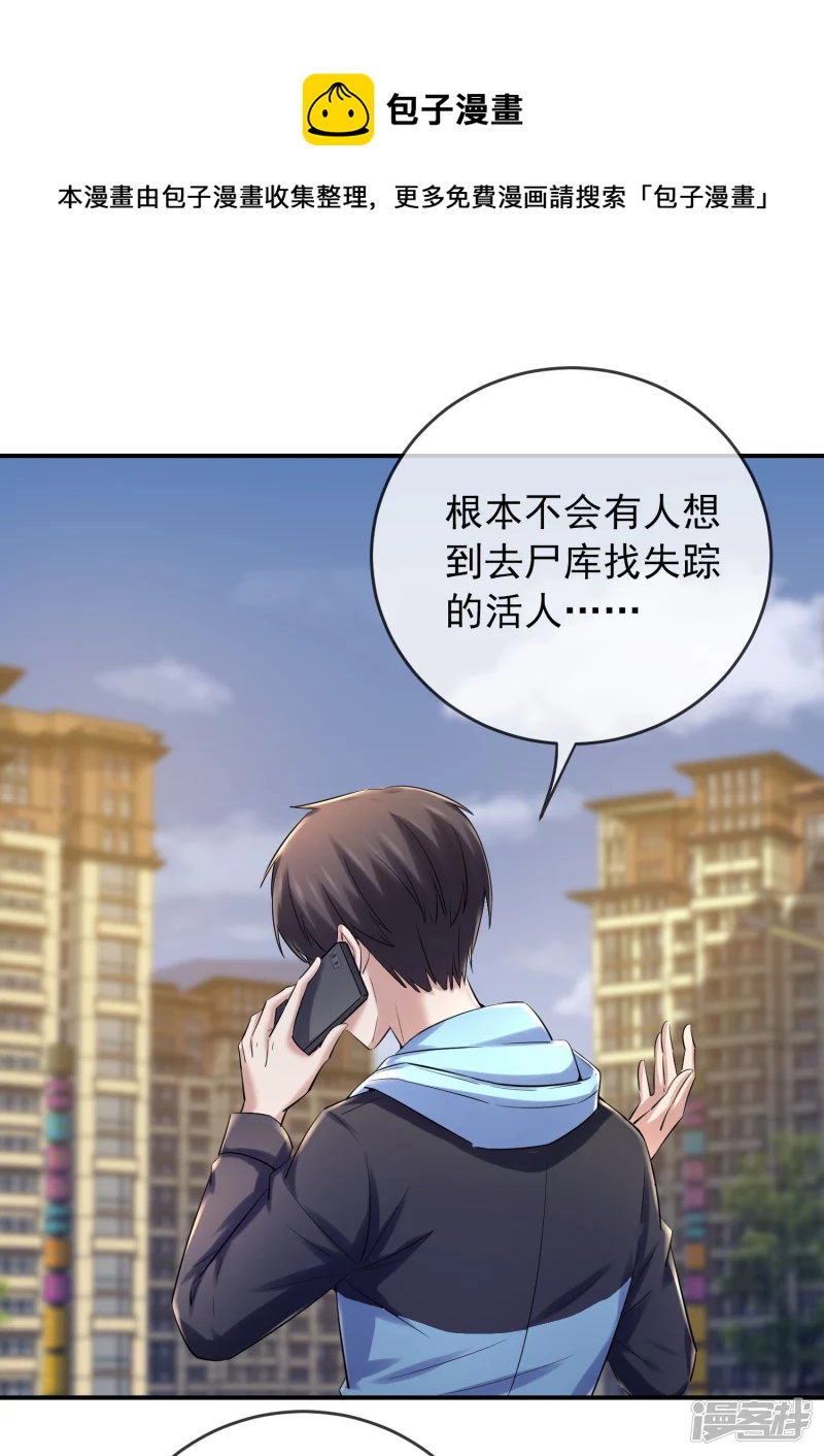 第141话-第141话