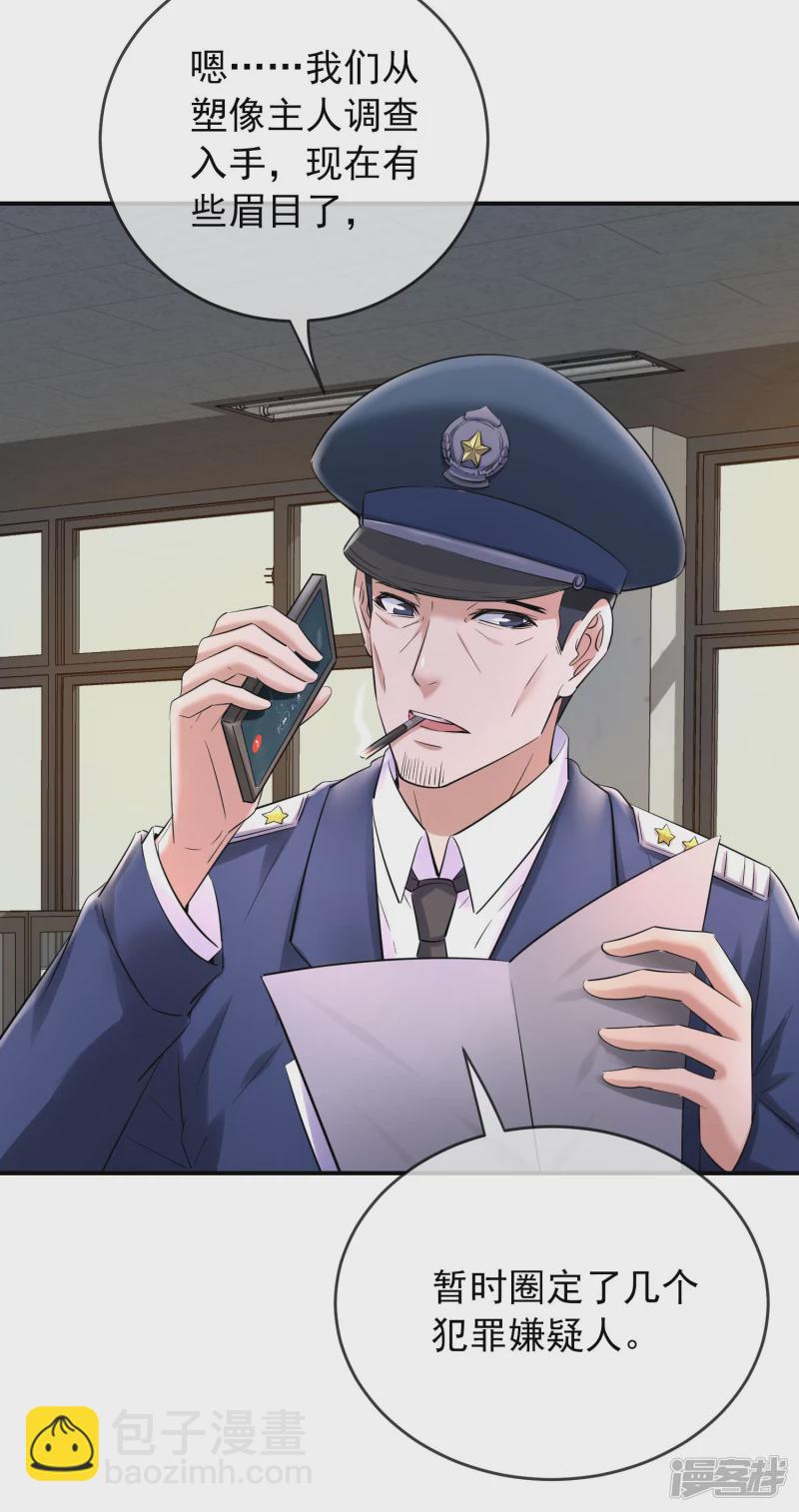 第141话-第141话