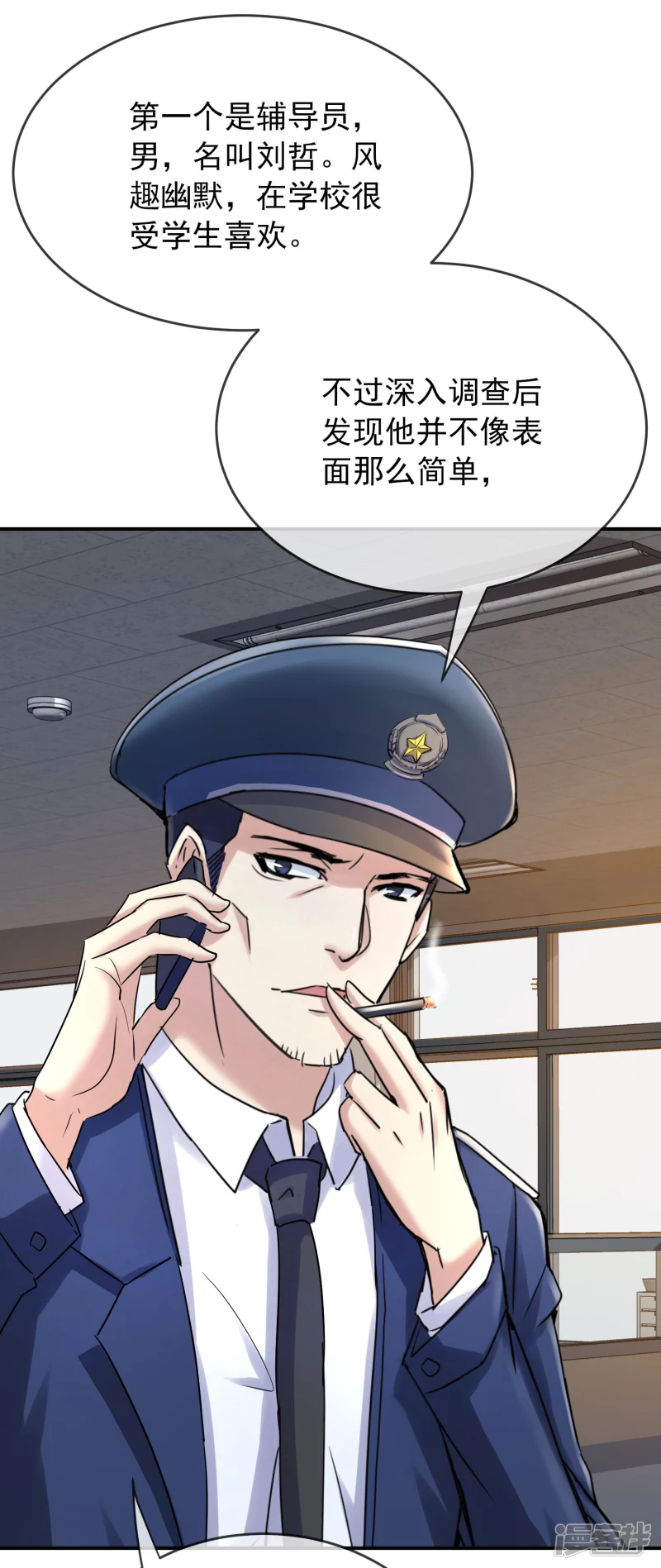 第141话-第141话