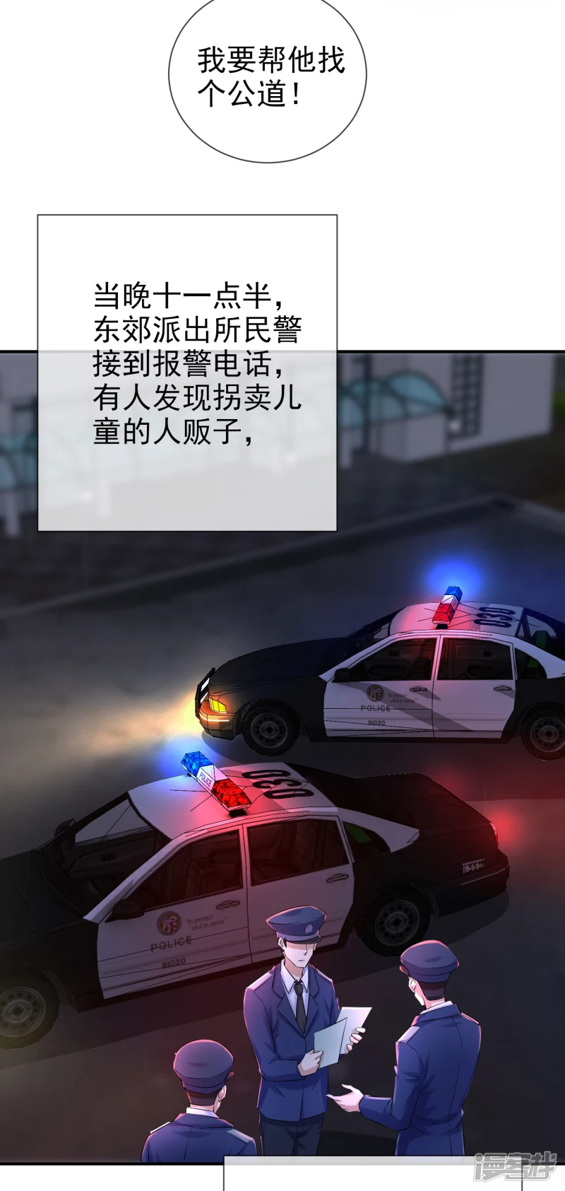 第143话-第143话