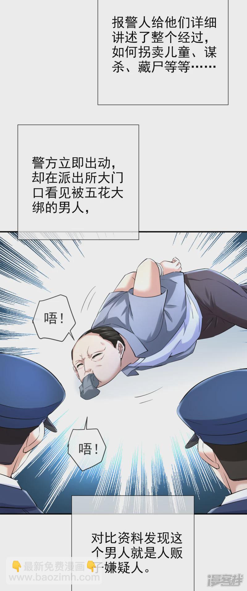 第143话-第143话