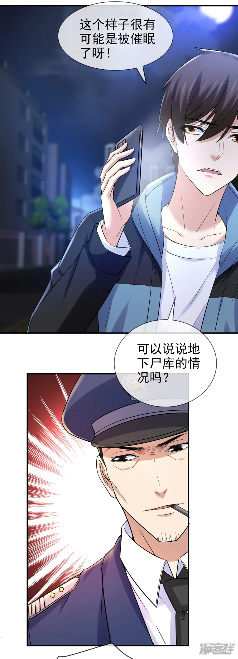 第143话-第143话