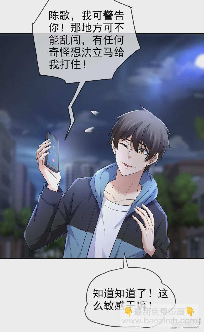 第143话-第143话
