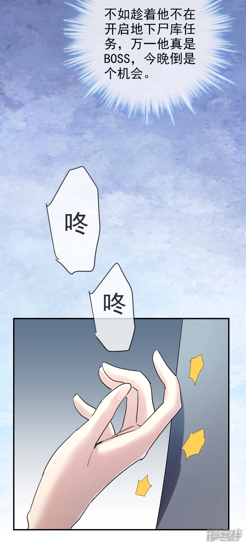 第143话-第143话