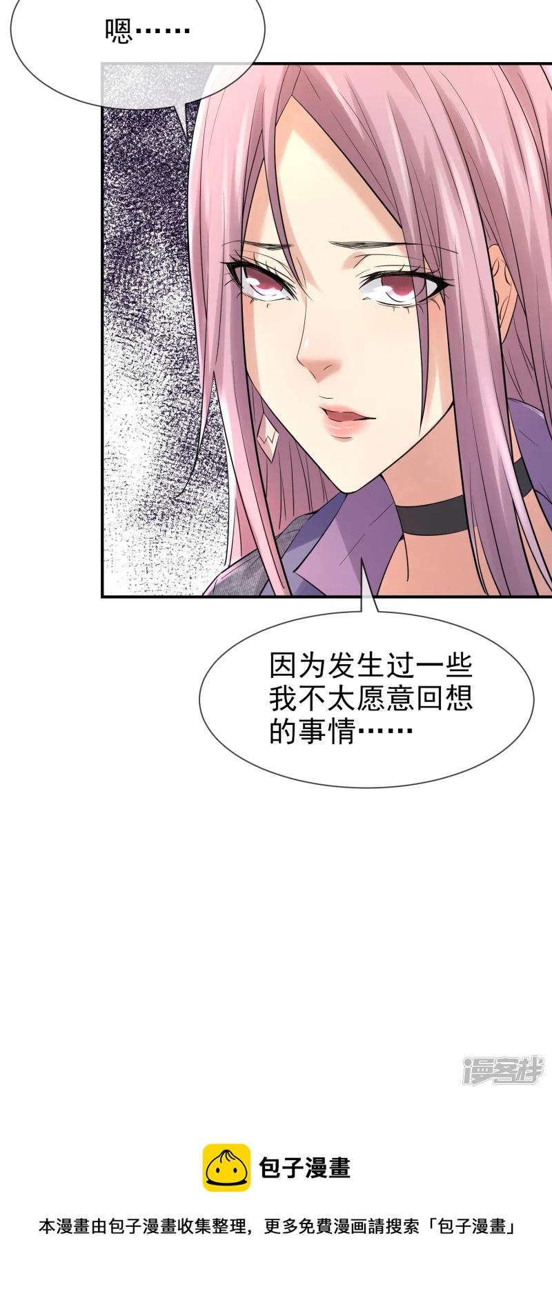 第143话-第143话