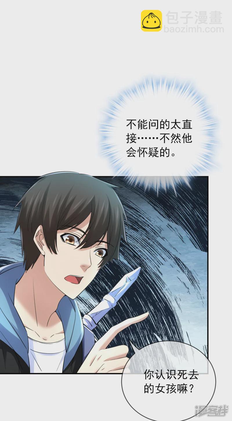 第145话-第145话