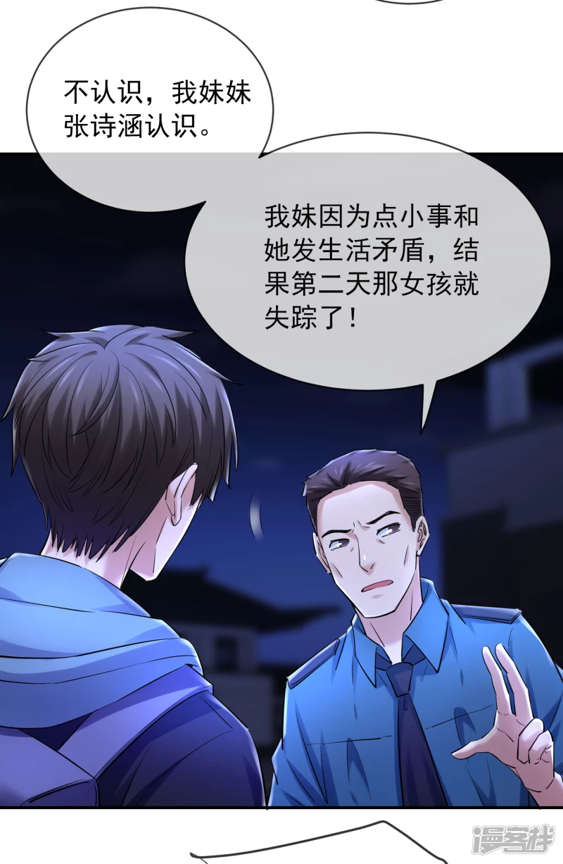 第145话-第145话