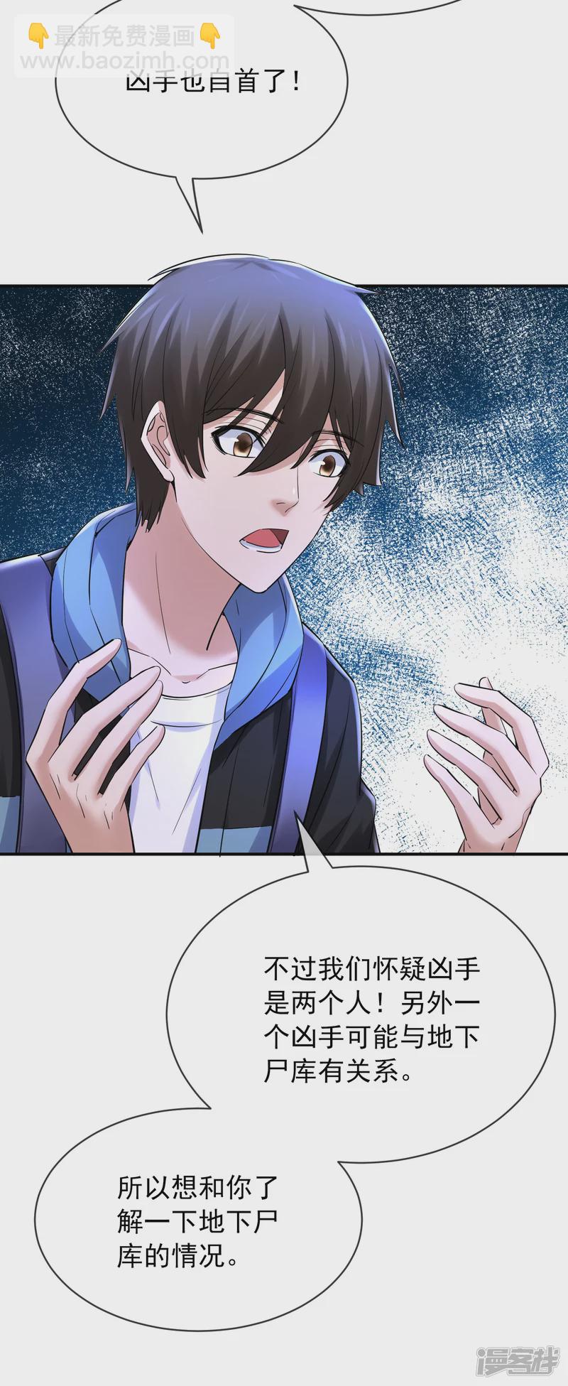 第145话-第145话