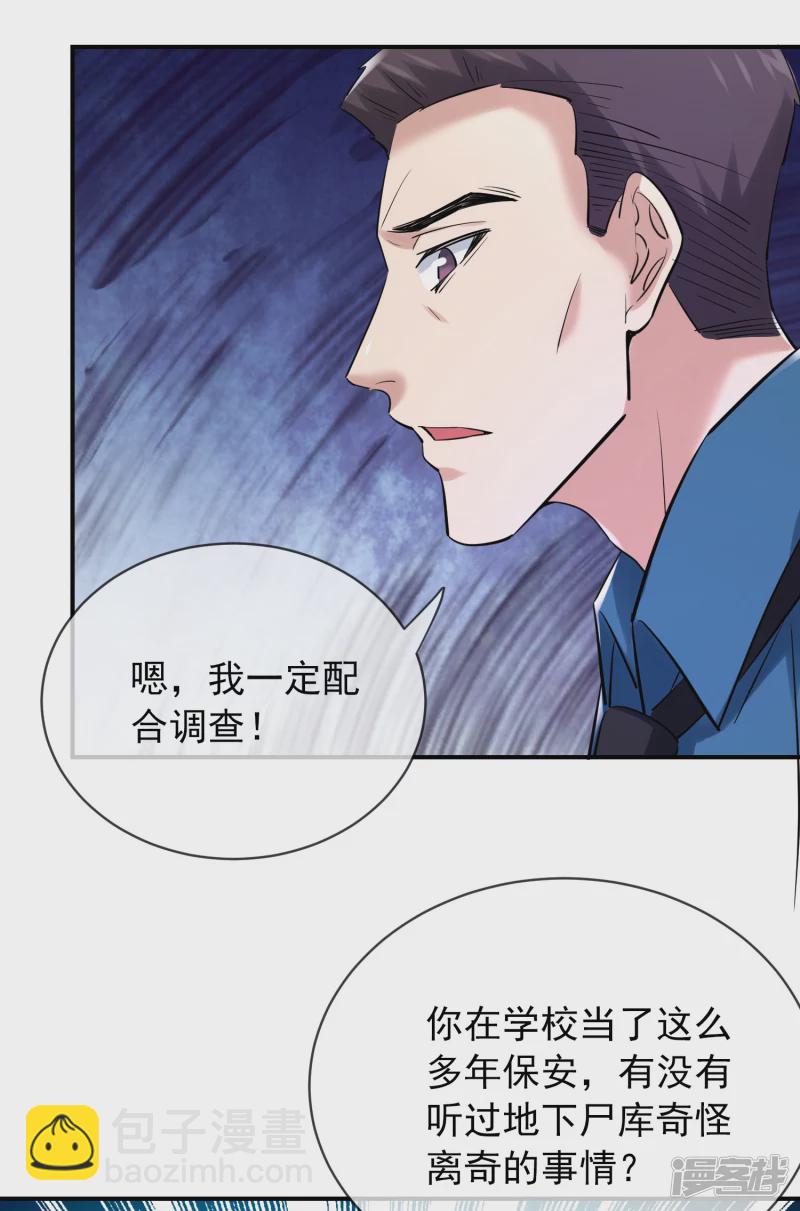 第145话-第145话