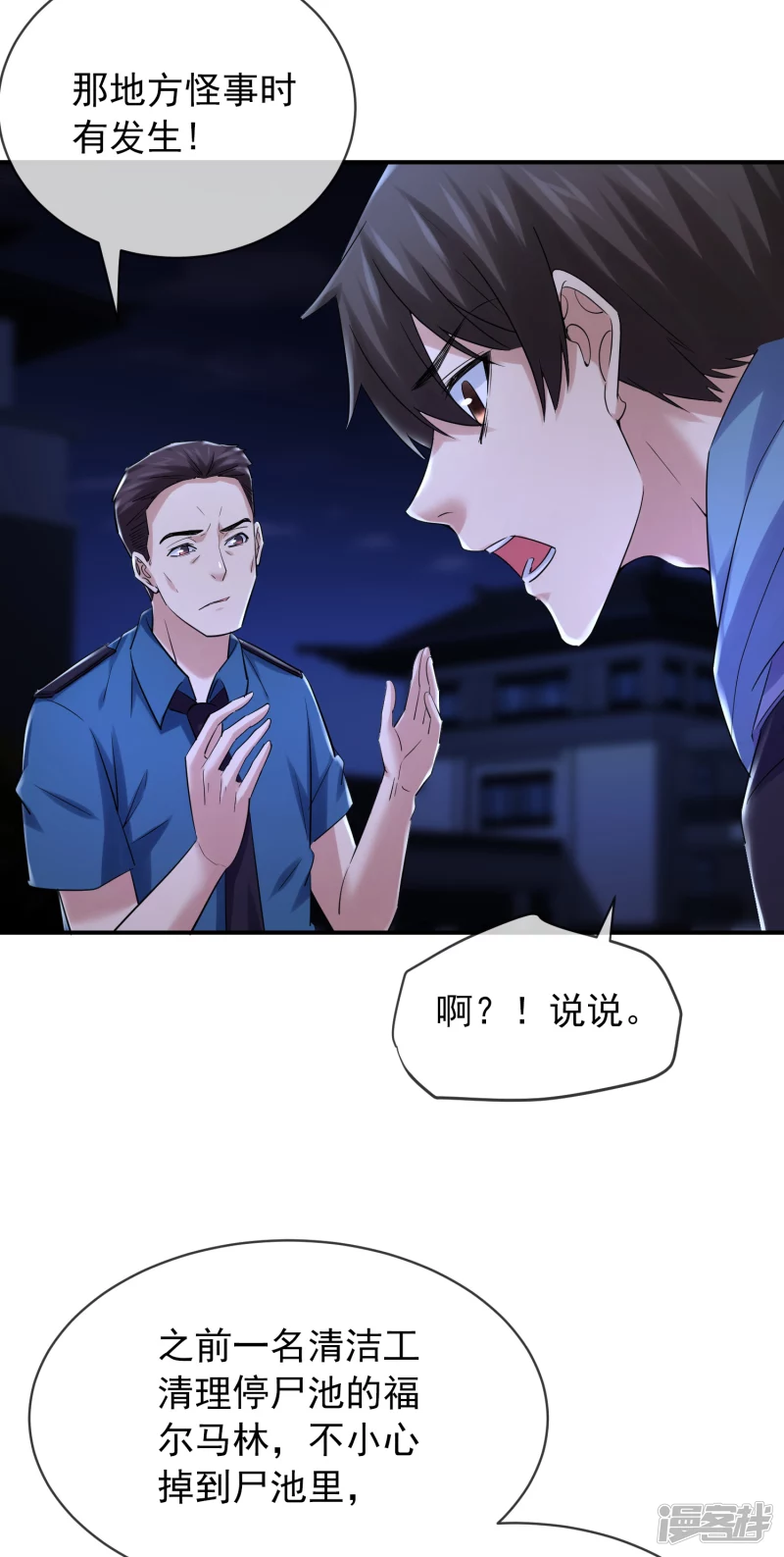 第145话-第145话