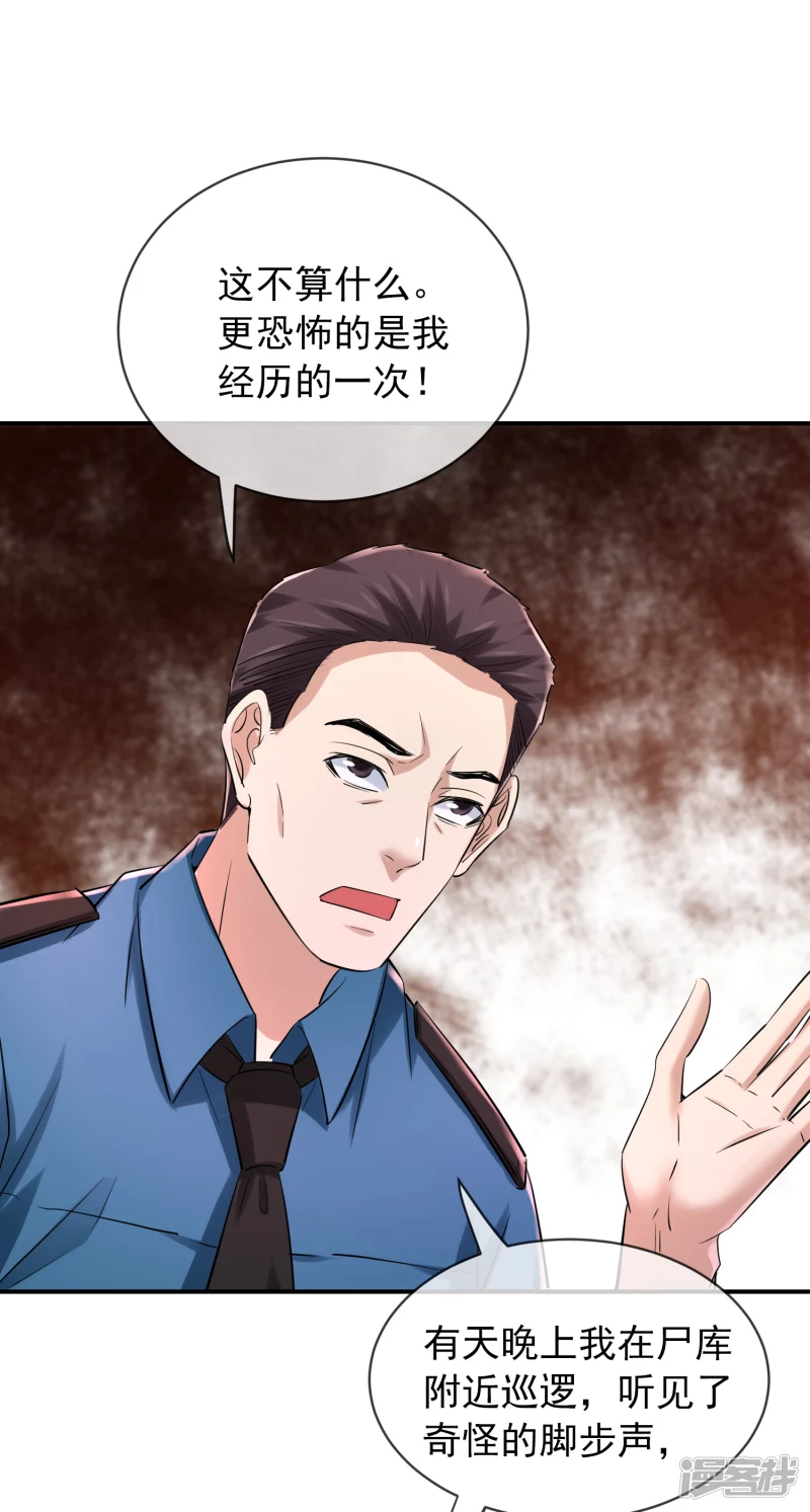 第145话-第145话