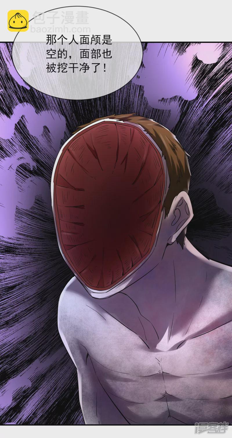 第145话-第145话
