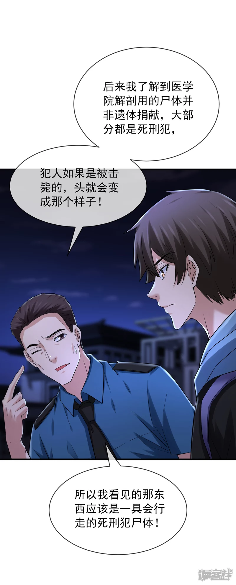 第145话-第145话