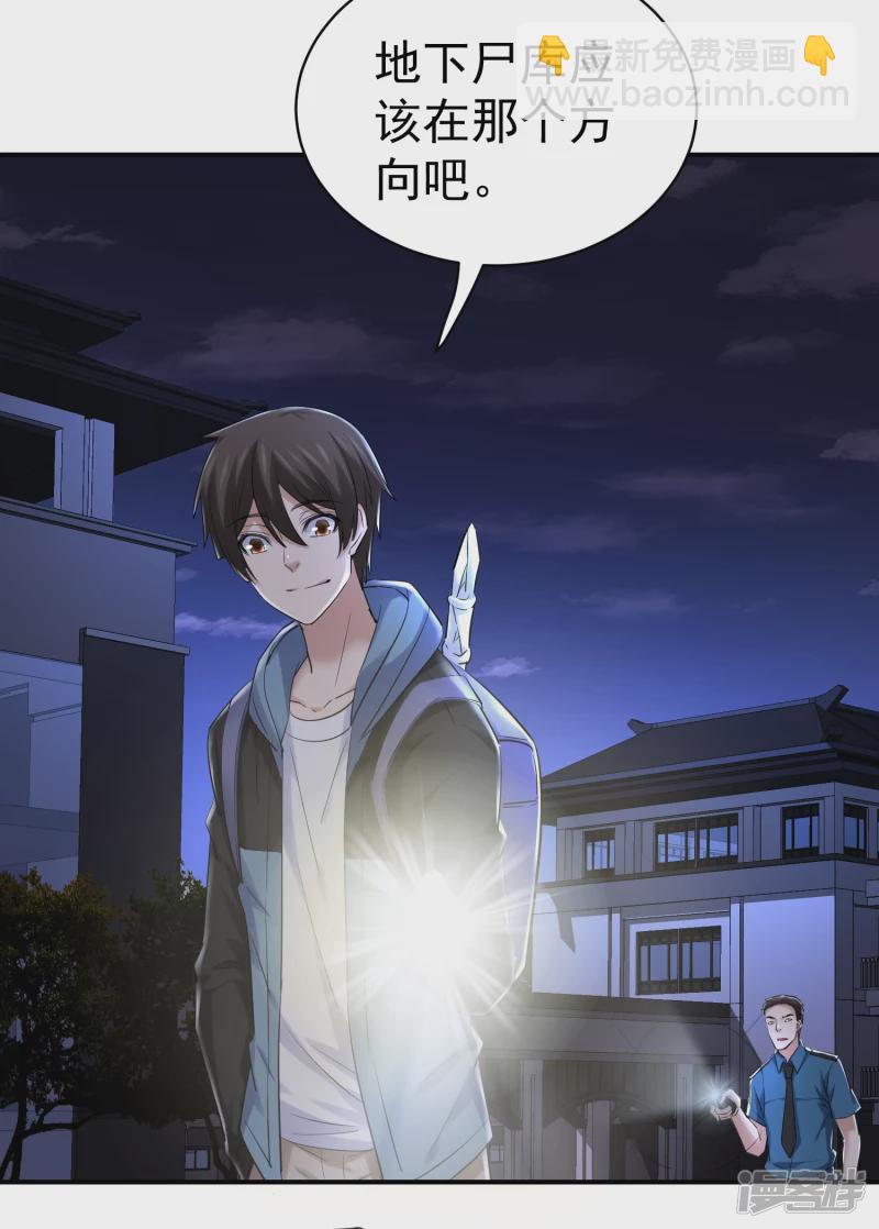 第145话-第145话