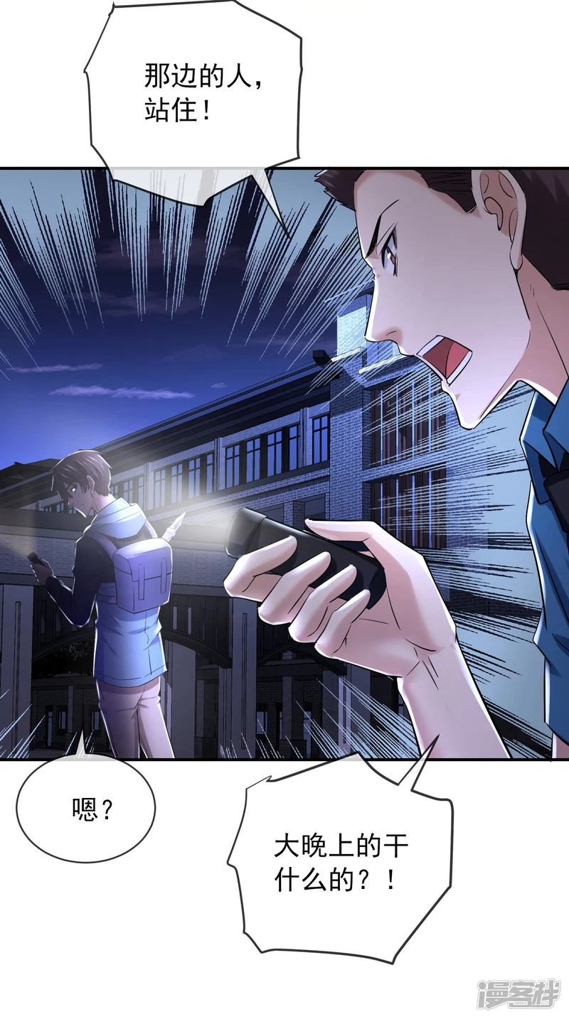 第145话-第145话