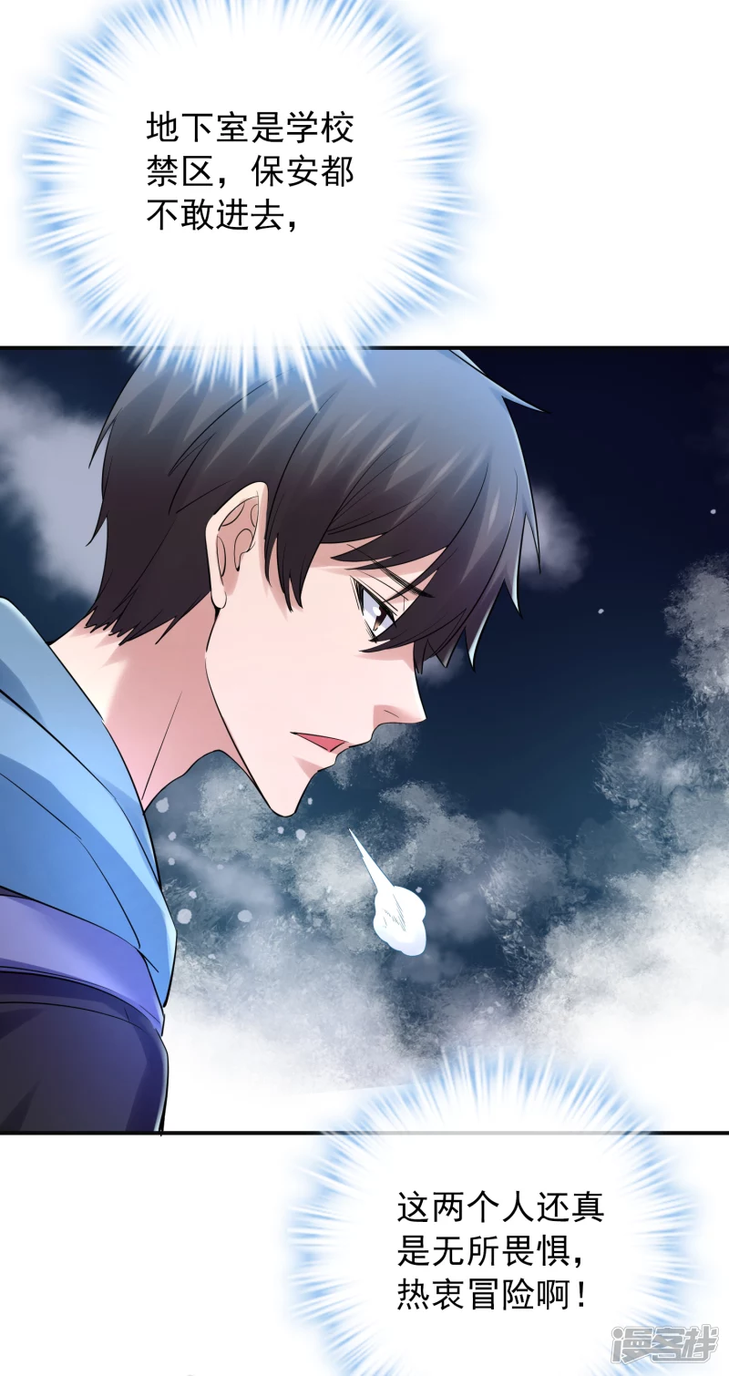 第147话-第147话