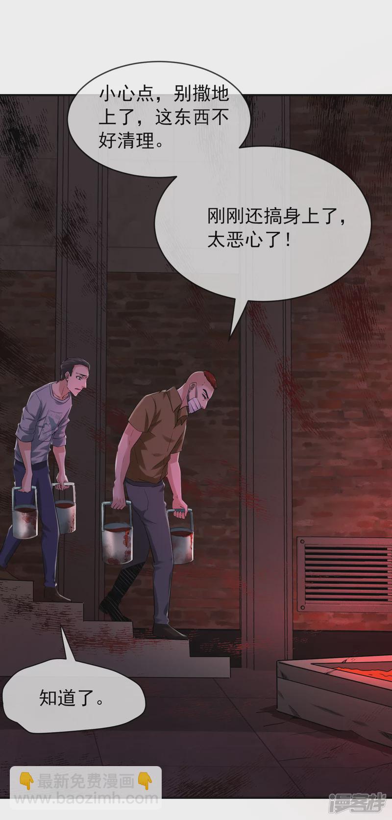 第147话-第147话