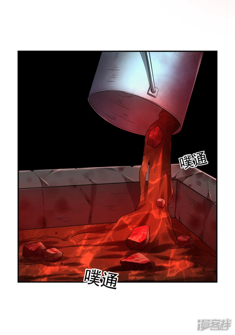 第147话-第147话