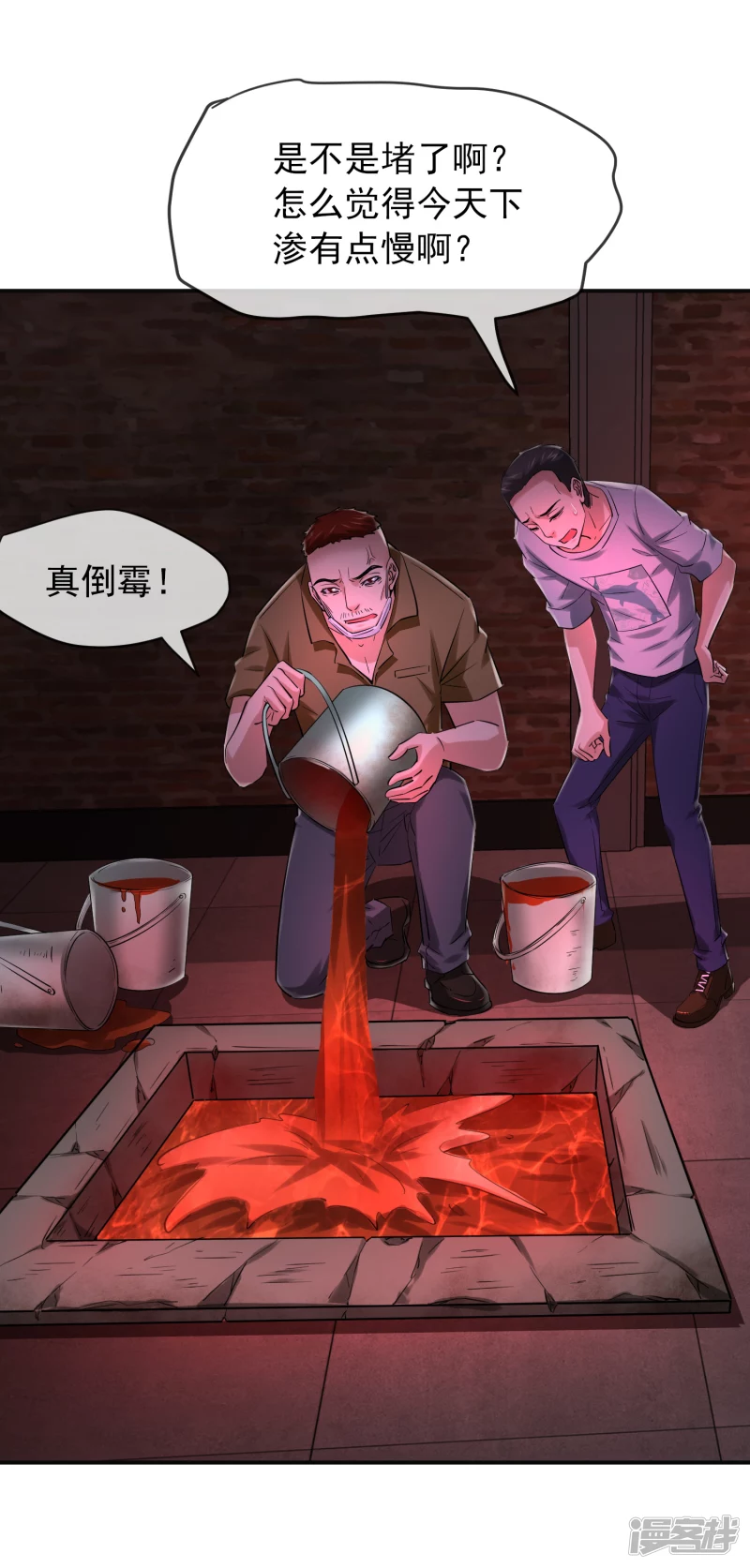 第147话-第147话