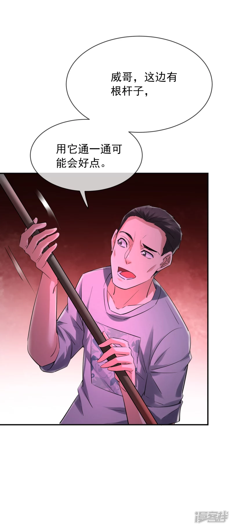 第147话-第147话