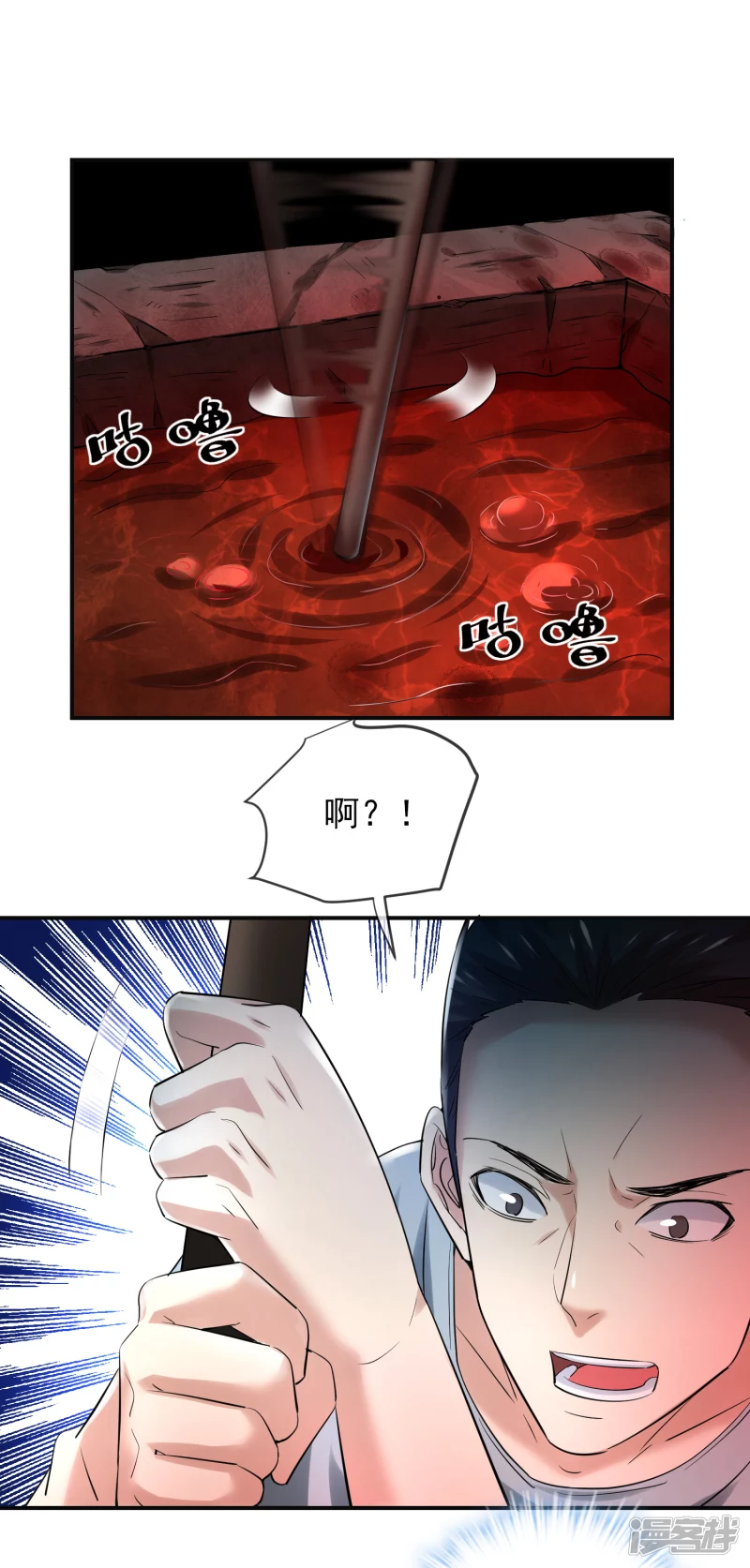第147话-第147话