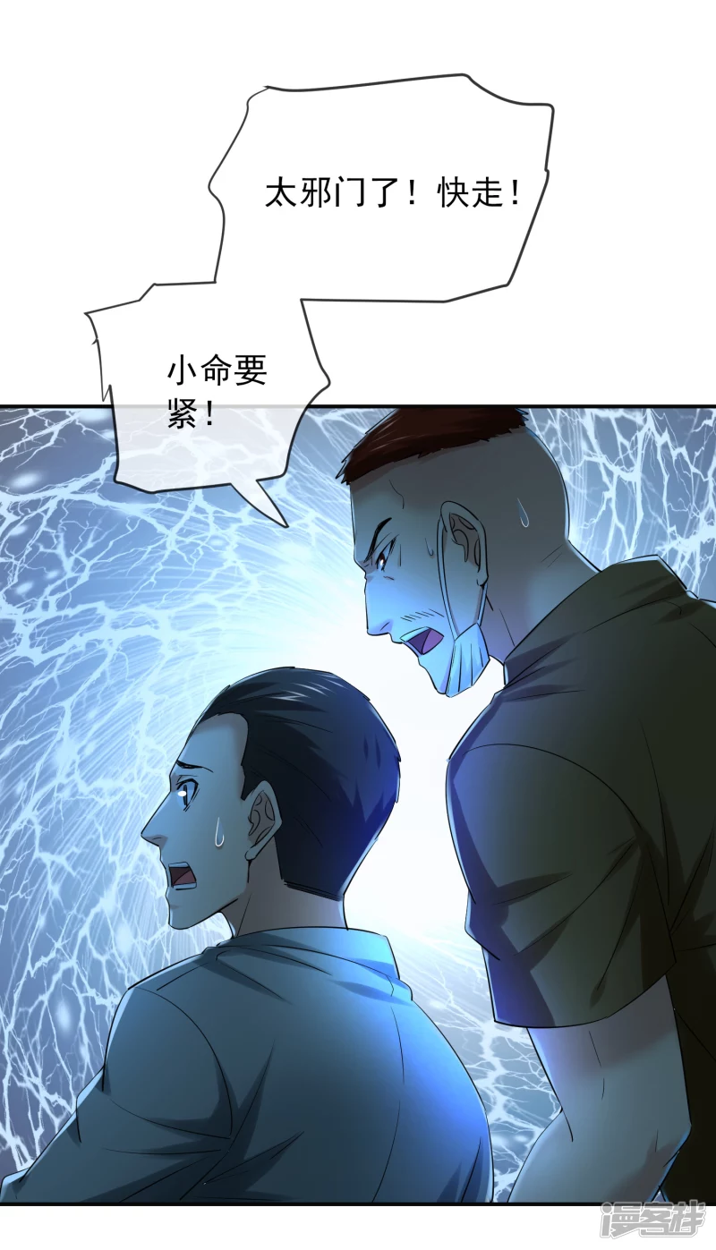 第147话-第147话