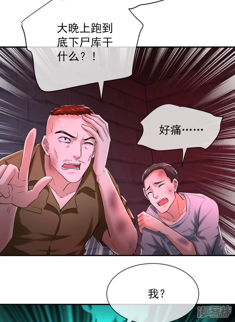 第147话-第147话