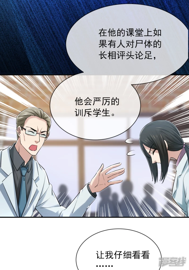 第147话-第147话