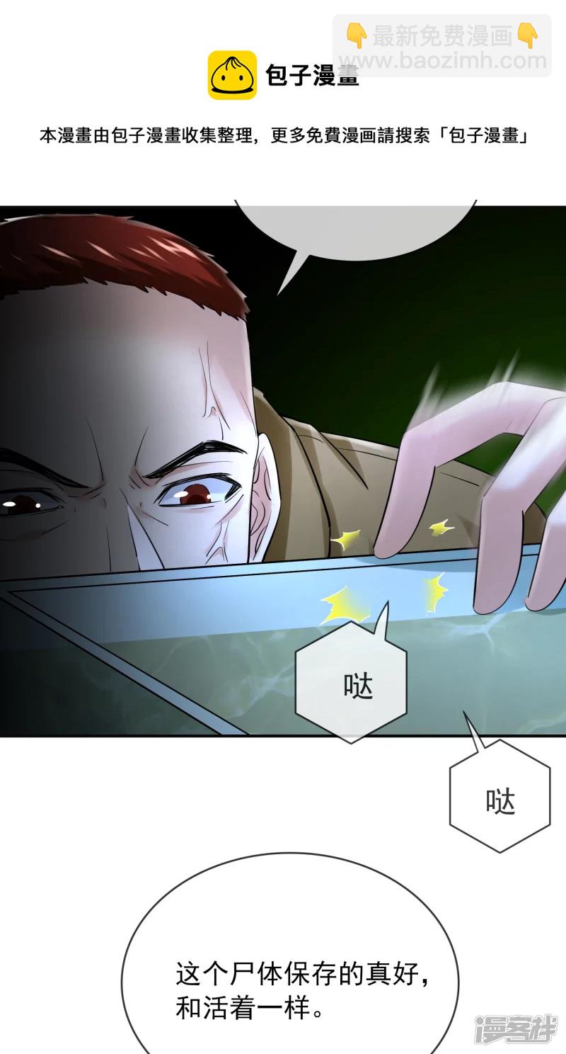 第147话-第147话