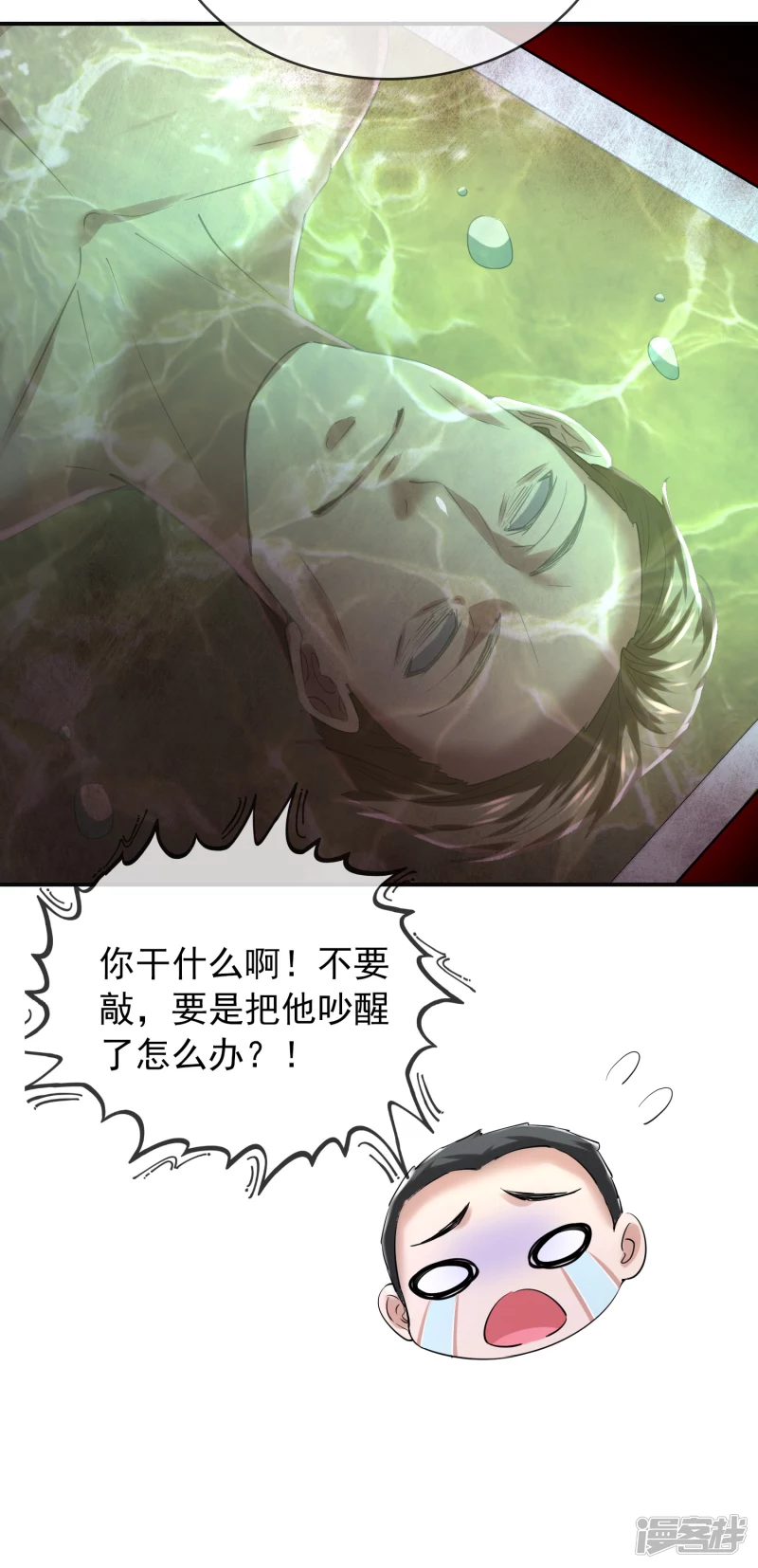 第147话-第147话