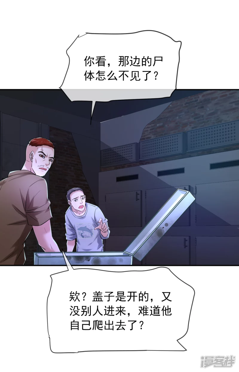 第147话-第147话