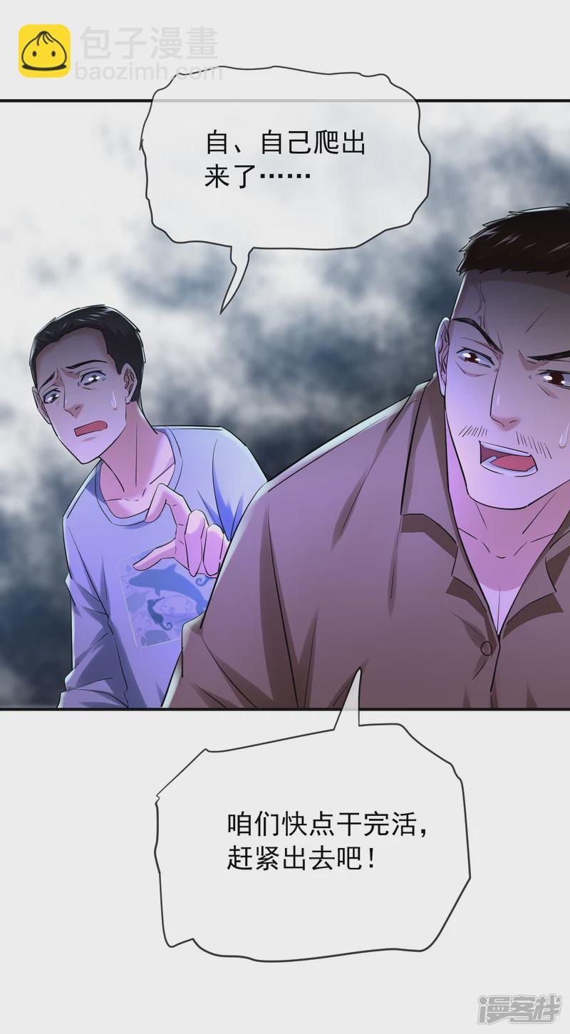 第147话-第147话