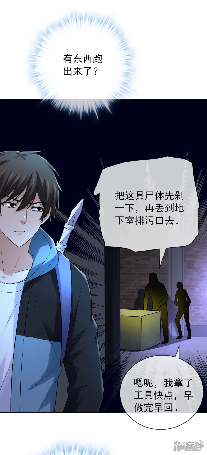 第147话-第147话
