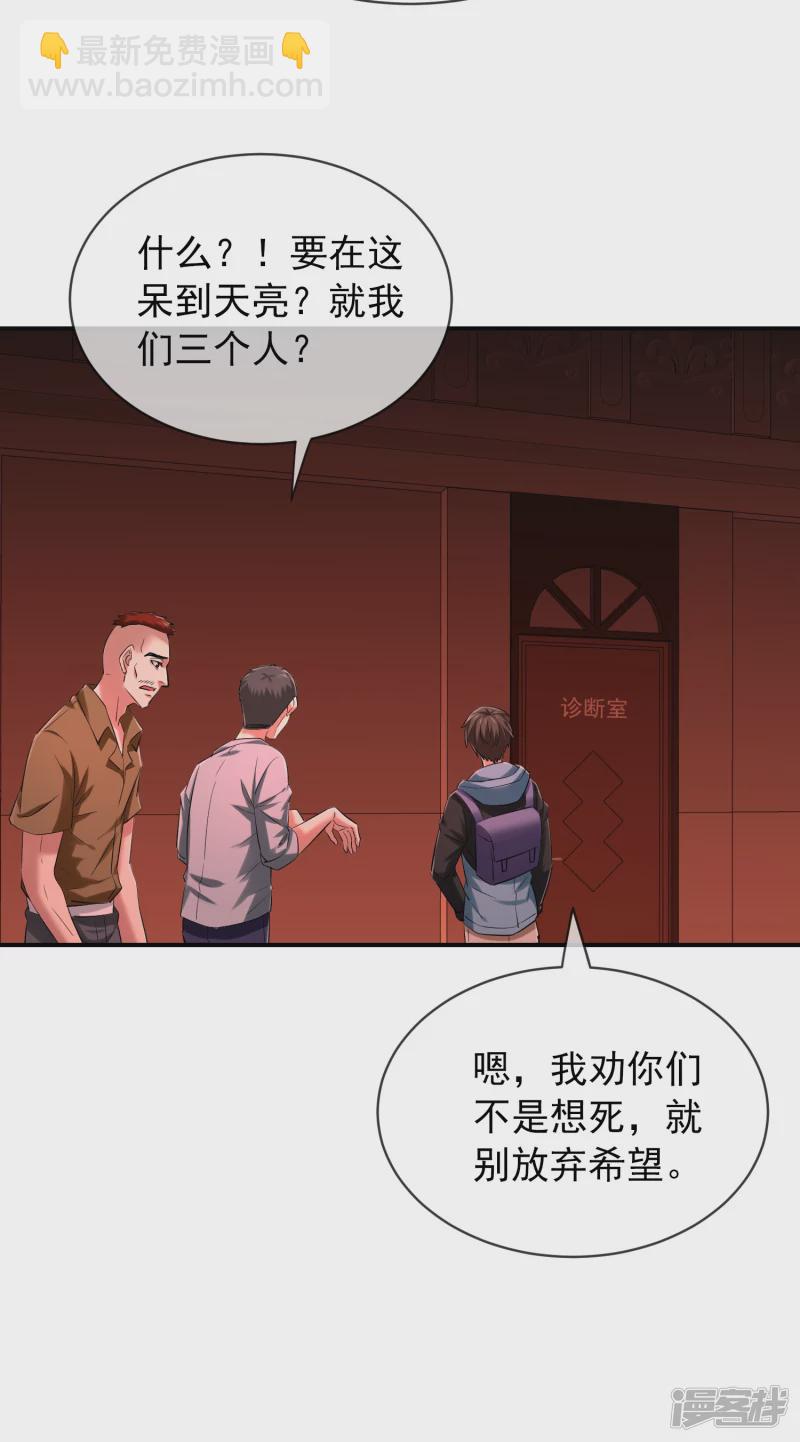 第149话-第149话