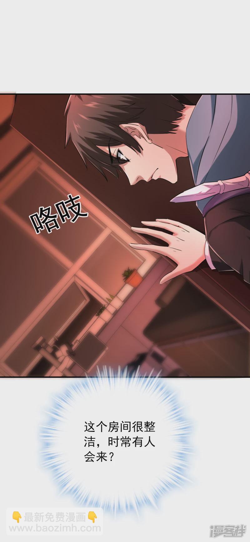 第149话-第149话