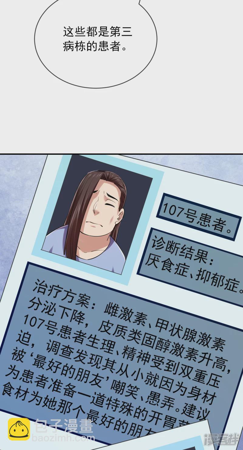 第149话-第149话
