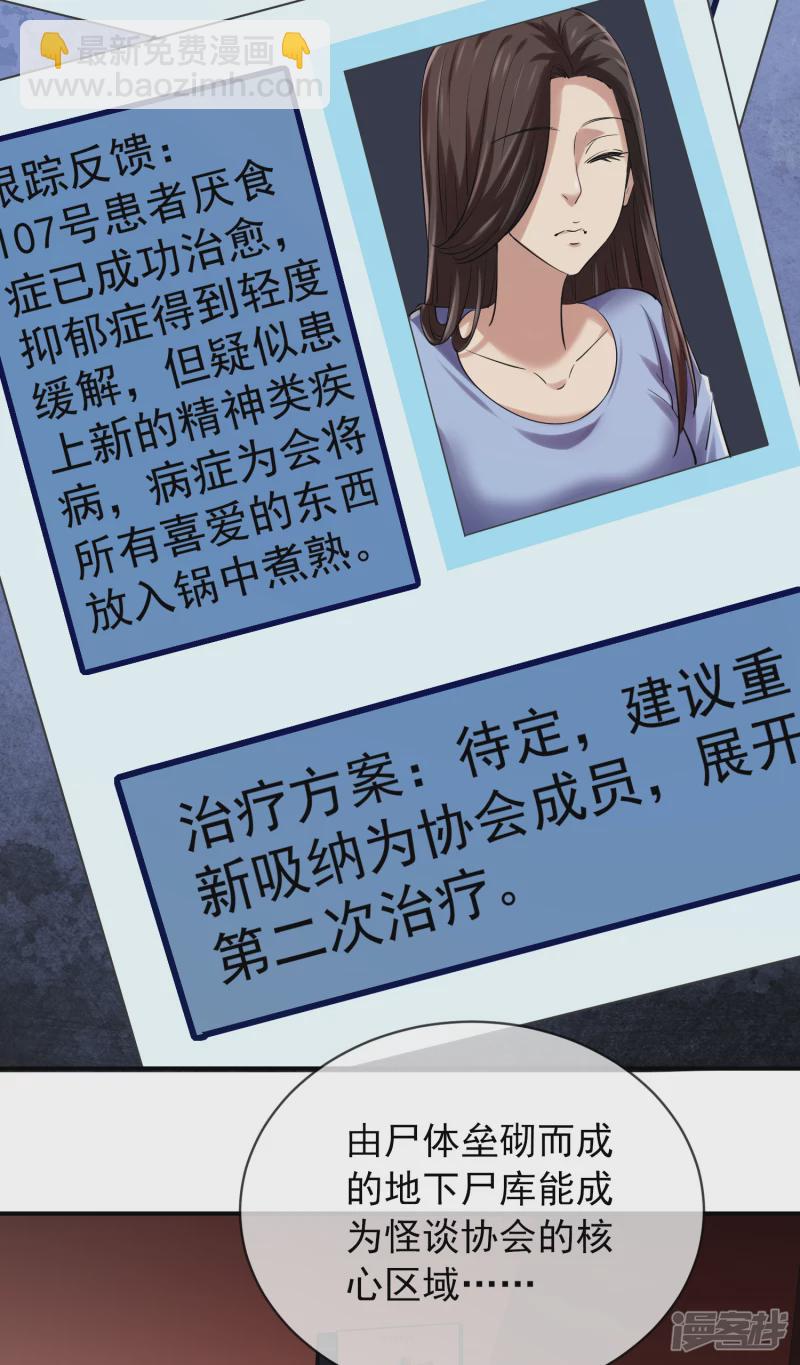 第149话-第149话