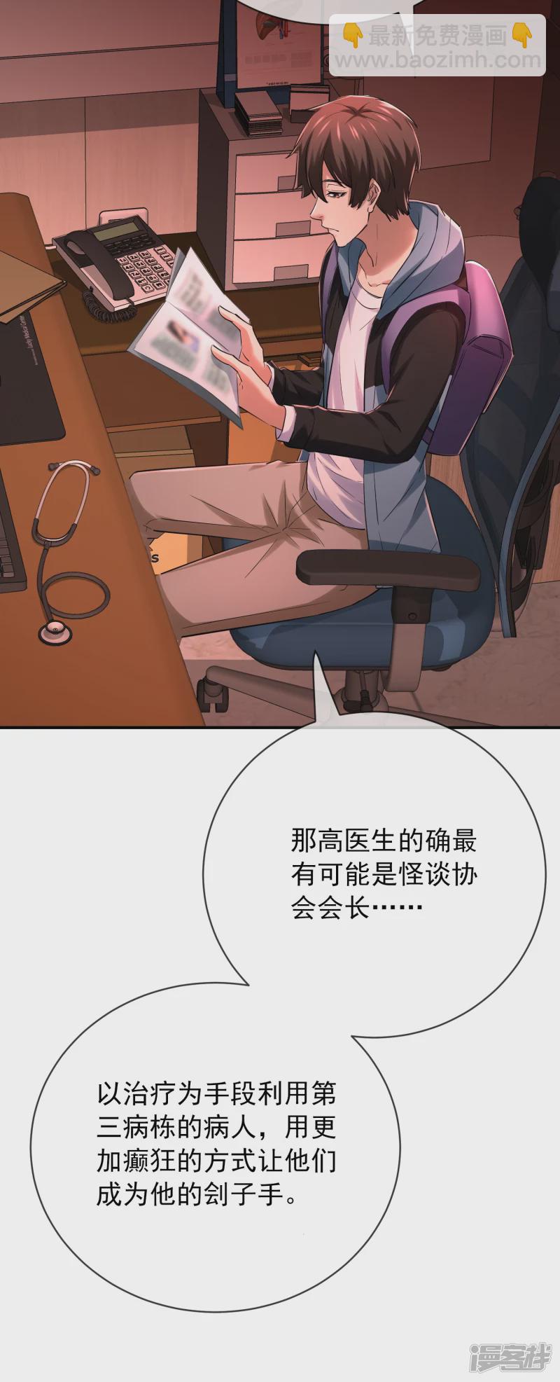 第149话-第149话