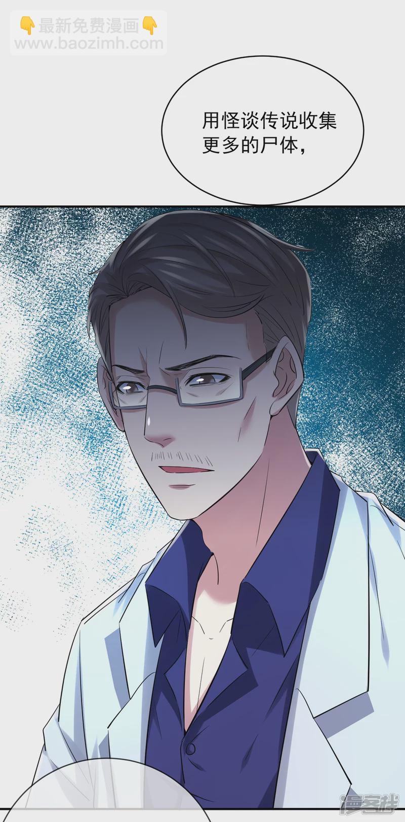 第149话-第149话