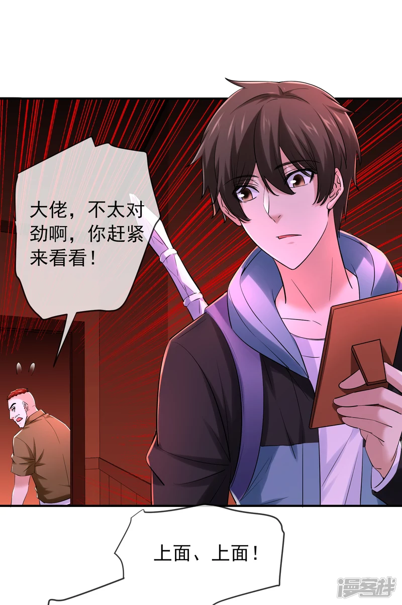 第149话-第149话