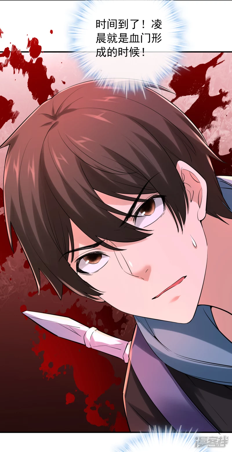 第149话-第149话