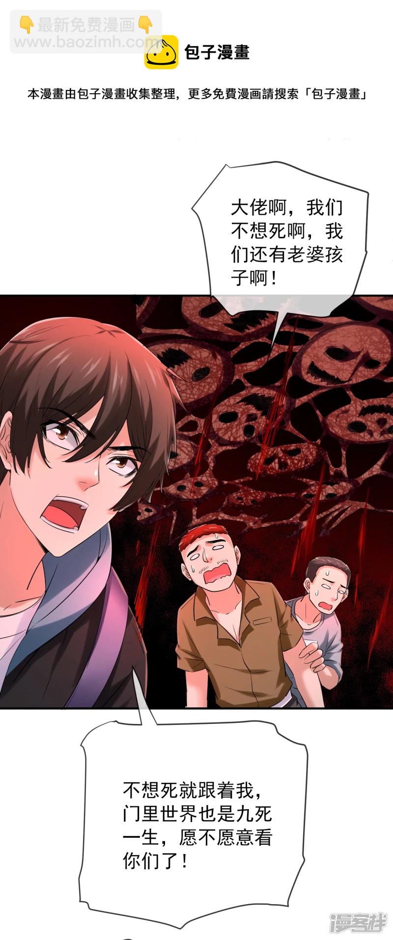 第149话-第149话